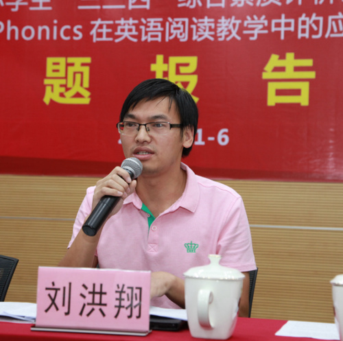 龍華新區(qū)教科研中心專家劉洪翔老師做課題研究指導