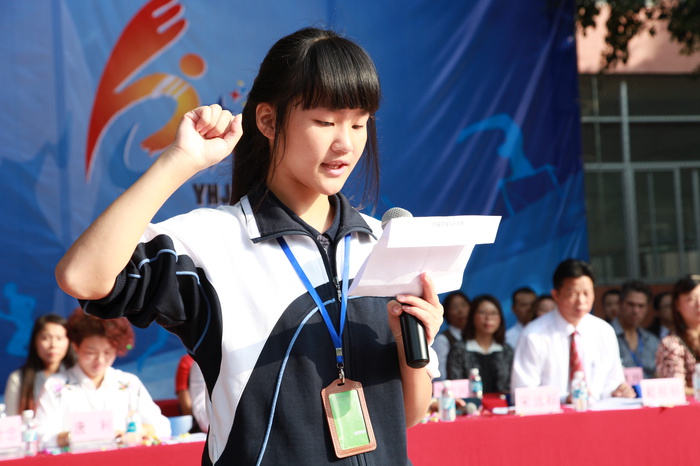 05、圖為運(yùn)動(dòng)員代表宣誓