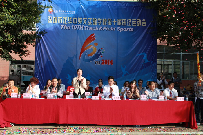 07、圖為遠(yuǎn)恒佳教育集團(tuán)中心辦程琳娜主任宣傳運(yùn)動(dòng)會(huì)開始