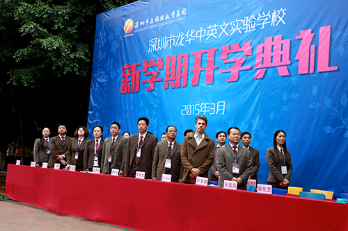 02、圖為開學(xué)典禮升國(guó)旗時(shí)學(xué)校干部行注目禮