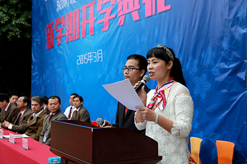 04、圖為開學(xué)典禮時(shí)胡化忠、祝啟鳳主任進(jìn)行活動(dòng)主持