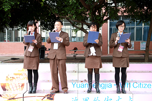 10、圖為開學(xué)典禮上教師代表發(fā)言