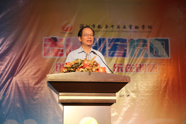 教育部專家、深圳市督學(xué)禹明教授在作點評