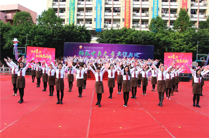 04.圖為全體干部、教師大型朗誦《因?yàn)閻勰?，我們無怨無悔》
