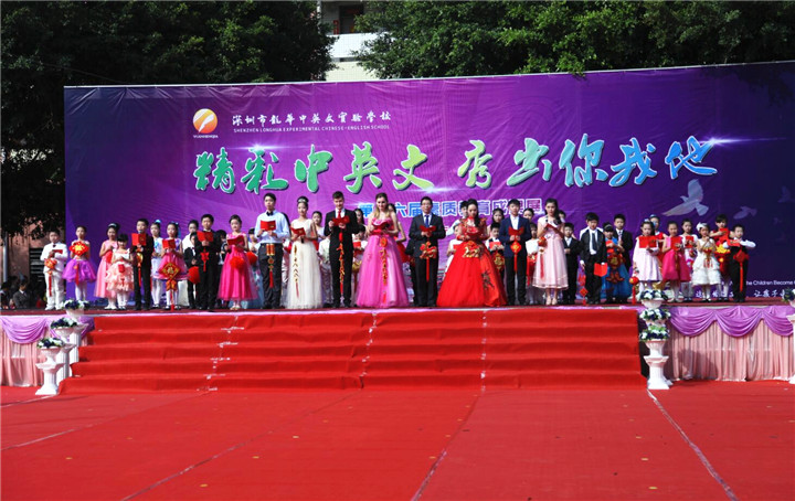 精彩中英文，秀出你我他