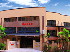 邀請(qǐng)函 | 2017-2018學(xué)年度下學(xué)期家長(zhǎng)半日開放活動(dòng)