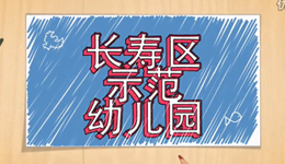 長壽區(qū)遠(yuǎn)恒佳實驗幼兒園2016年六一兒童節(jié)活動