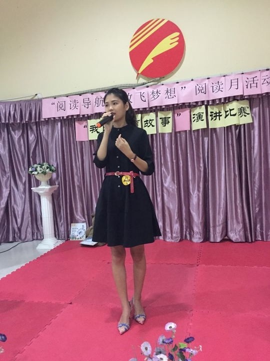 “閱讀美好人生，書寫教育華章—我的教育故事”開講了