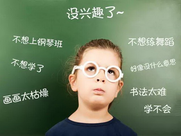孩子上興趣班半途而廢？ 鋼琴天才李云迪這么回答