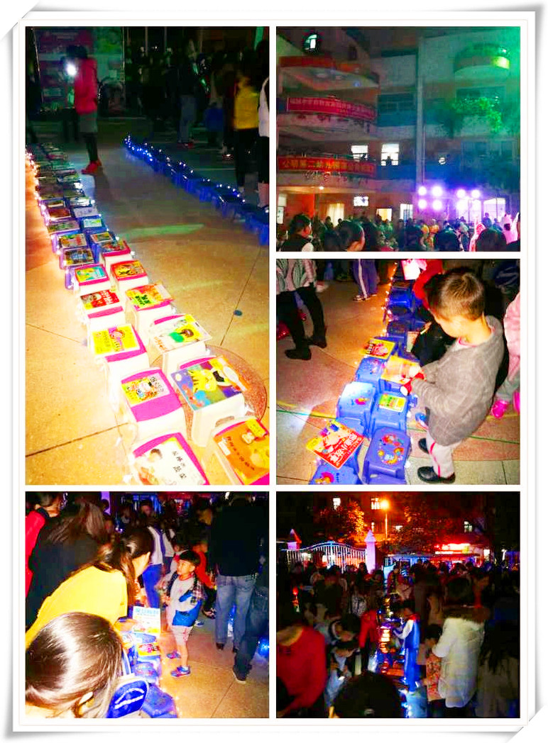 溫馨閱讀夜 經(jīng)典陪伴我 閱讀閱快樂(lè)——公明第二幼兒園螢火蟲(chóng)閱讀夜活動(dòng)