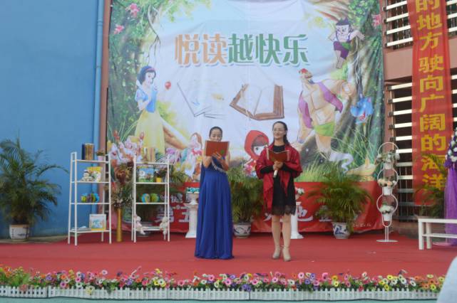 閱讀經(jīng)典.感恩有你專(zhuān)題活動(dòng)