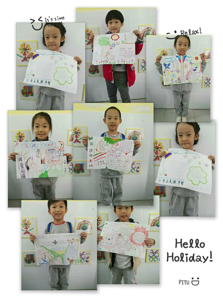 “閱讀導(dǎo)航，放飛夢(mèng)想”閱讀月系列活動(dòng)精彩回顧