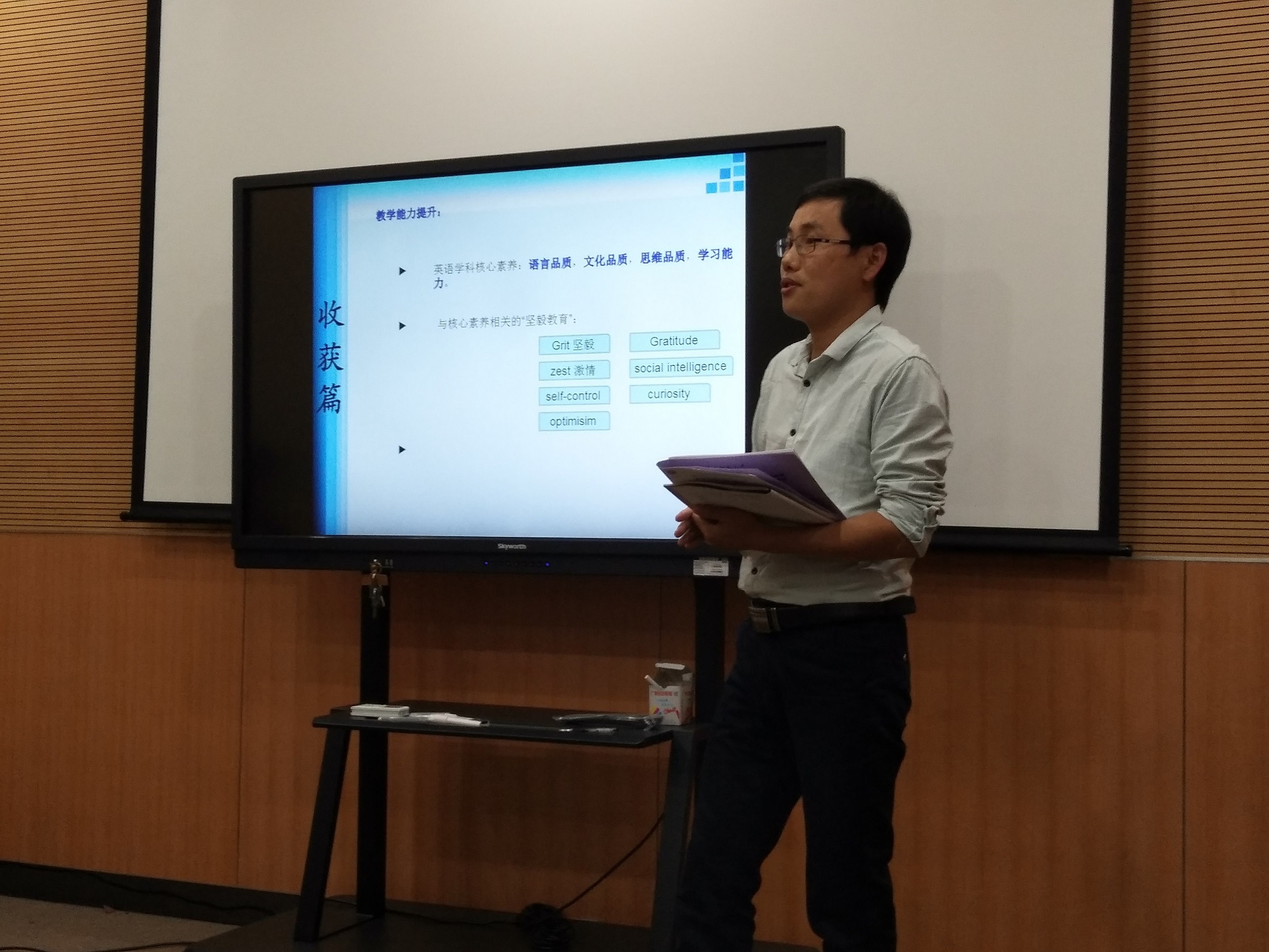 公明中英文學(xué)校英語(yǔ)老師外出學(xué)習(xí)，帶回精彩分享