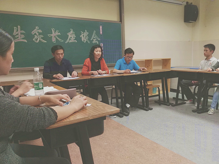 志存高遠(yuǎn) 苦學(xué)樂學(xué) 爭創(chuàng)輝煌 ——龍華中英文實(shí)驗(yàn)學(xué)校初中部召開初三優(yōu)生家長座談會