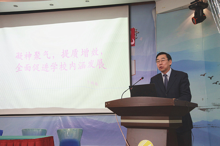 龍華中英文特級(jí)教師、卜祥林校長(zhǎng)在開學(xué)工作會(huì)議上的講話