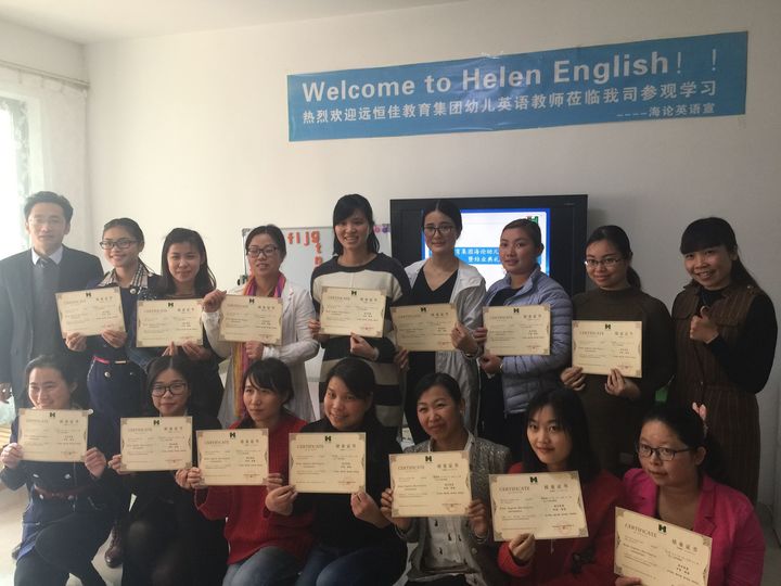 內(nèi)驅(qū)助推專業(yè)發(fā)展，游戲優(yōu)化學習質(zhì)量——遠恒佳教育集團英語教師集訓