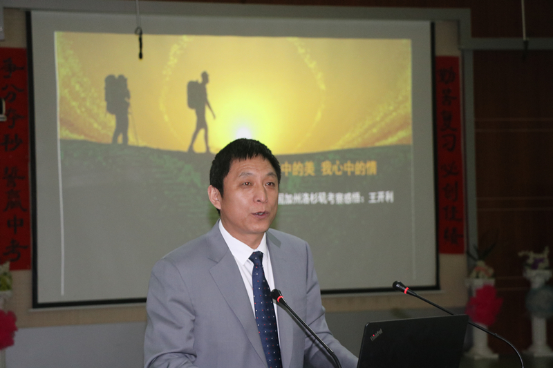 品中美教育之精華，拓國際教育之視野