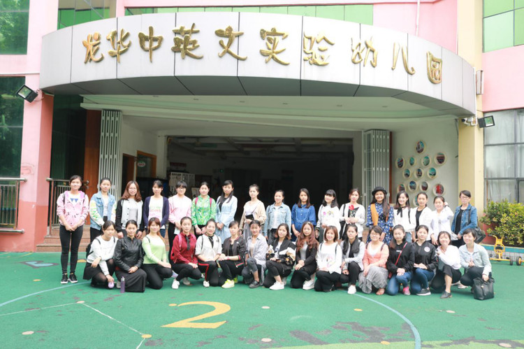  懷揣夢想，靜待花開--- 深圳市學(xué)前教育協(xié)會首批“種子工程”（幼兒園新教師）跟崗培訓(xùn)活動報(bào)道