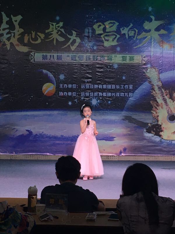 凝心聚力，唱響未來(lái)——第八屆遠(yuǎn)恒佳好聲音復(fù)賽