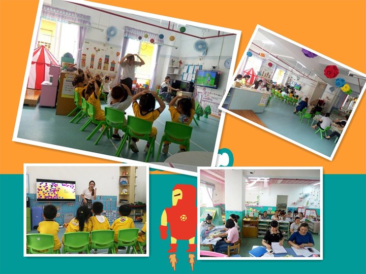 遠恒佳花園幼兒園早閱、體育教研活動系列報道