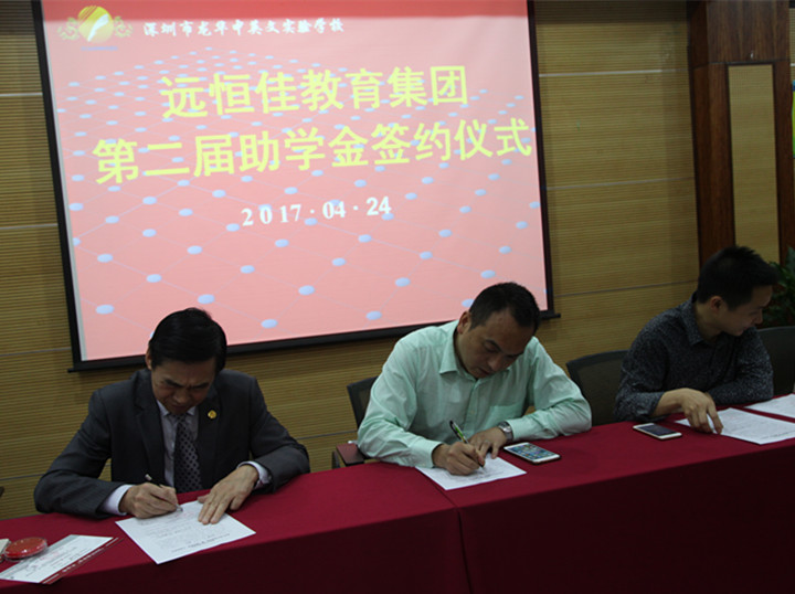 小班教學(xué)效果好，優(yōu)秀學(xué)生選小班