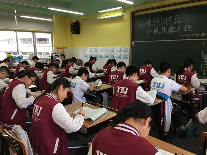 品味詩詞意蘊，再現(xiàn)風雅志趣