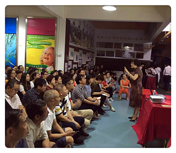 重視家庭教育，培養(yǎng)優(yōu)秀孩子——幼教專家譚鴻雁老師蒞臨我園開展育兒講座