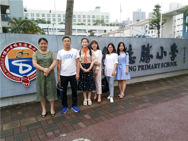 單元整體設(shè)計，打造優(yōu)質(zhì)課堂