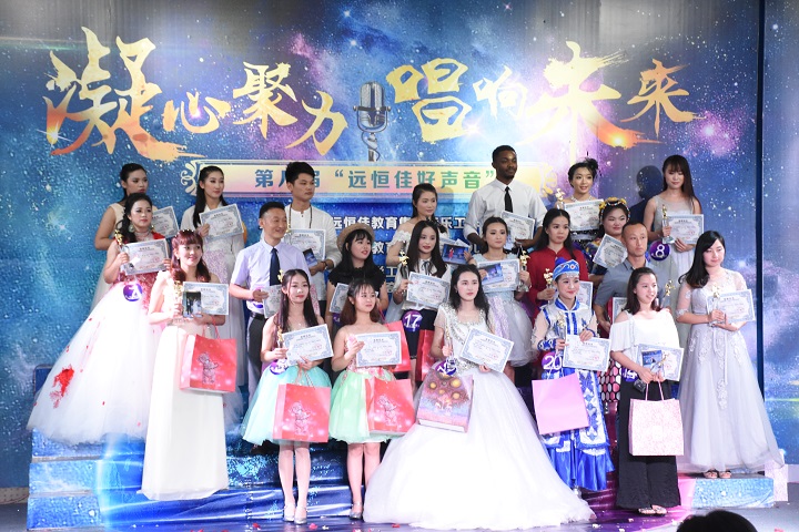 凝心聚力 唱響未來-----我是麥霸！我是歌神！