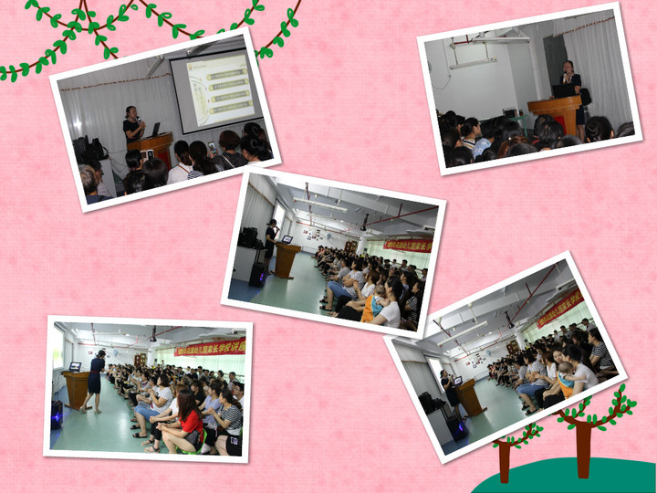 如何培養(yǎng)小班幼兒生活習(xí)慣和能力？                   --花園幼兒園家長(zhǎng)學(xué)校講座報(bào)道