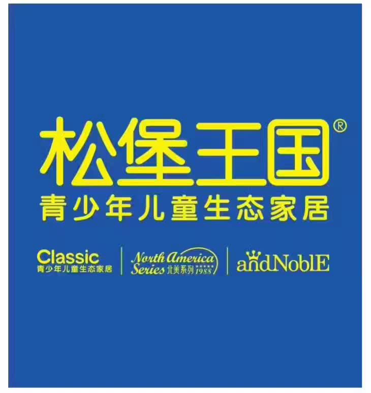 夢(mèng)想之芽，扎根于幼小心靈------記國(guó)際部一年級(jí)參觀松堡王國(guó)活動(dòng)