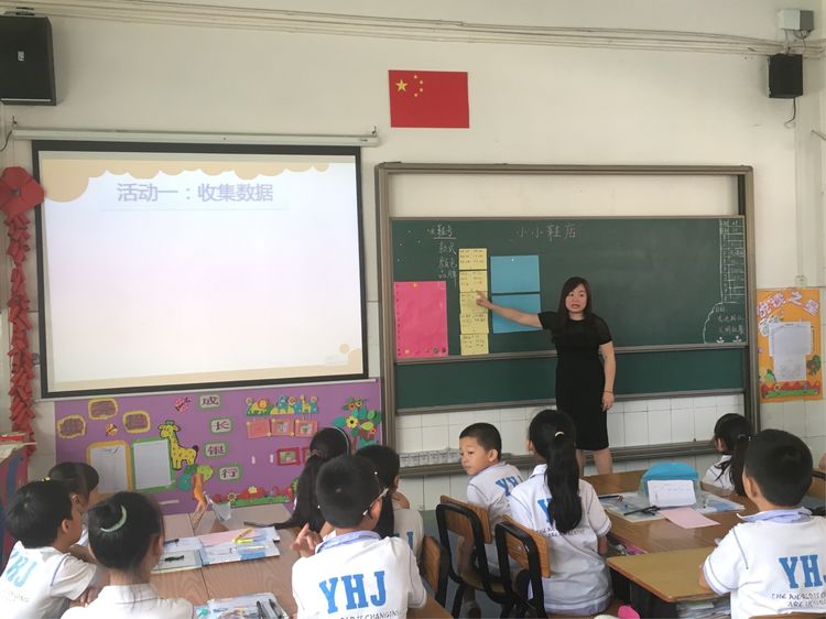 聽課議課促成長(zhǎng)，精雕細(xì)磨共提高