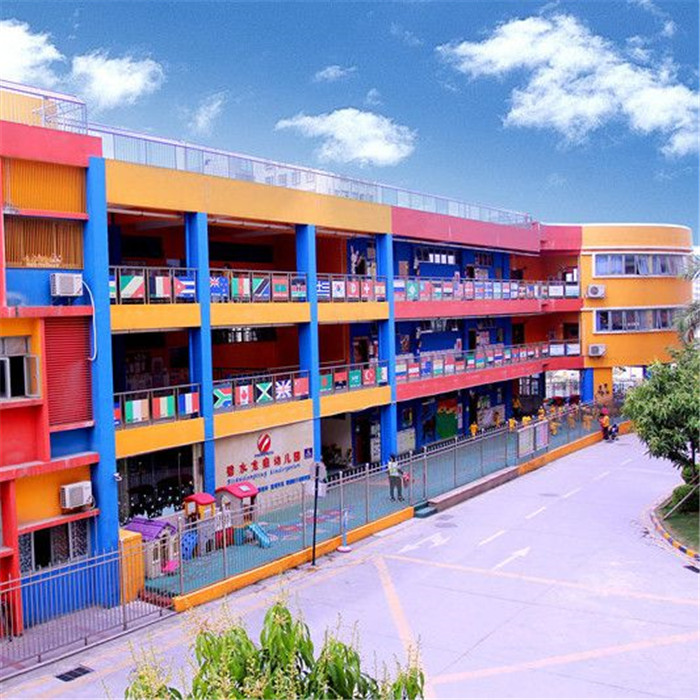 “與愛同行，快樂成長” ——六一親子游園活動