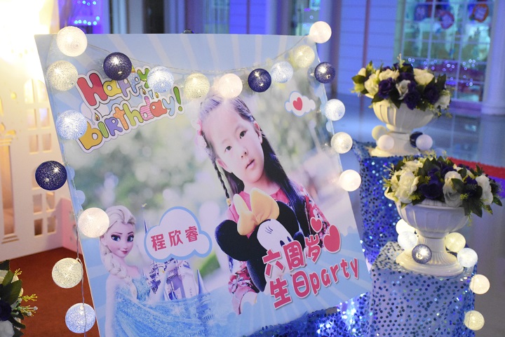 我的冰雪奇緣，我的生日Party