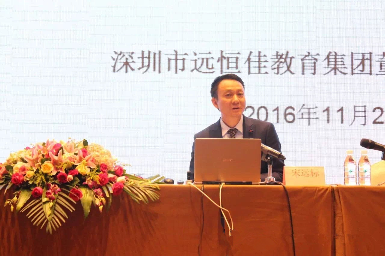 有愿景、重文化、懂浪漫的教育人生