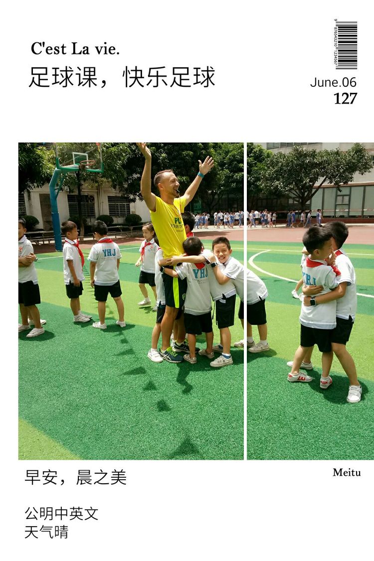 南美足球教練－－快樂(lè)足球！ 公明中英文特色課程