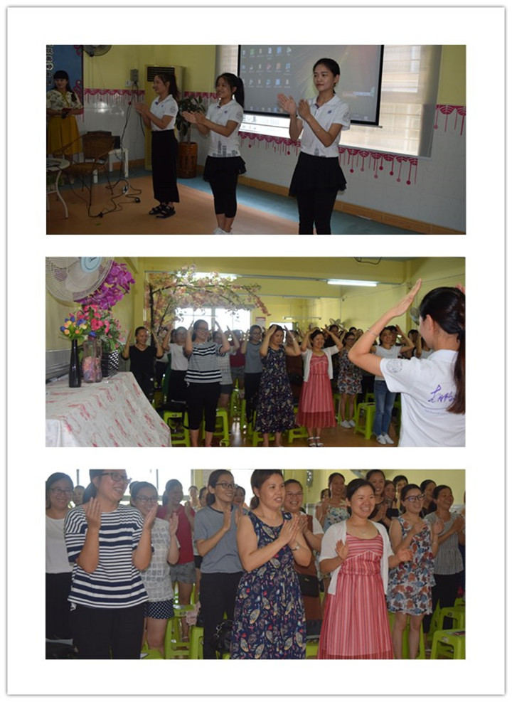 如何培養(yǎng)幼兒良好的行為習慣 ——公明二幼中班家長專題講座