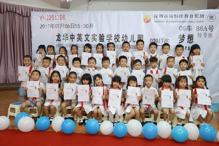 D2017次夢想號動(dòng)車即將發(fā)車......