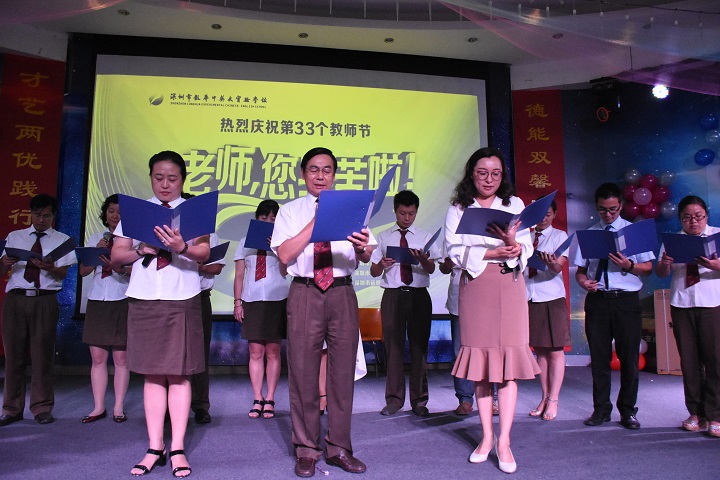 老師，您辛苦了！