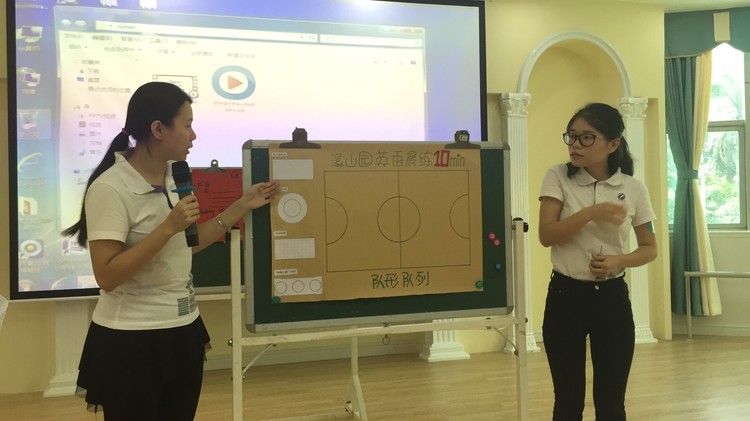 學(xué)以致用，行動(dòng)最美——Fun Interactive Effective