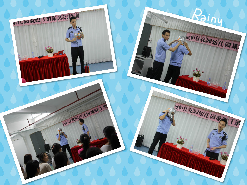 安全重于泰山，責(zé)任銘記于心                      --花園幼兒園教職工消防安全培訓(xùn)