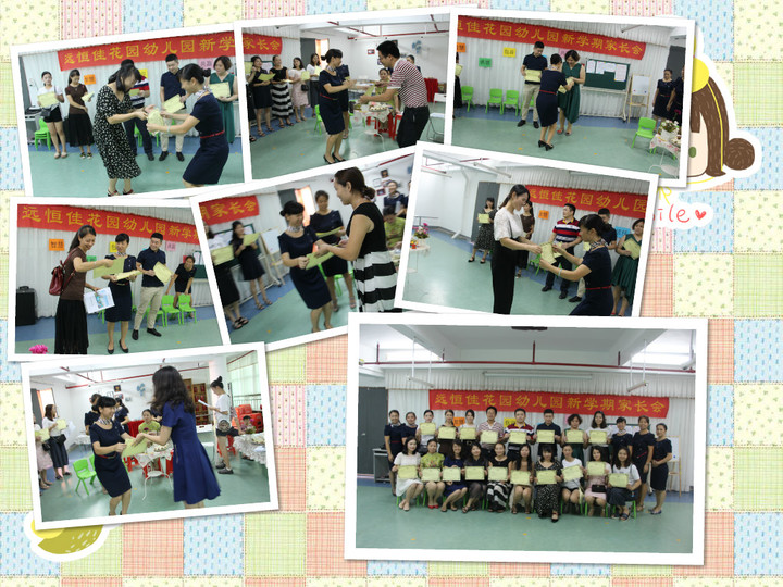 家園同心，共促發(fā)展                          --遠(yuǎn)恒佳花園幼兒園新學(xué)期家委會(huì)報(bào)道