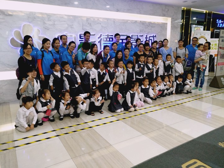 參觀影院、快樂觀影——遠(yuǎn)恒佳花園幼兒園中六班親子社會體驗活動 