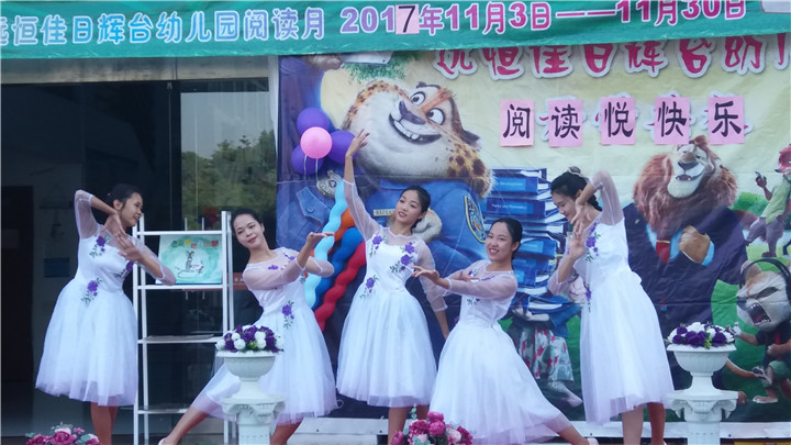 “書香浸潤童年，閱讀陪伴成長”閱讀月啟動儀式