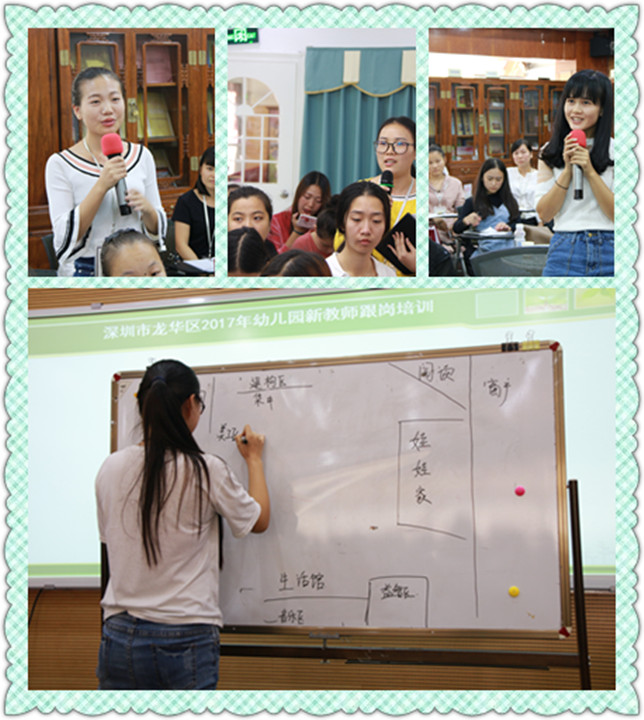 新教師，請(qǐng)收下福利