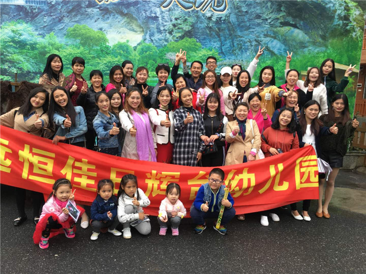 工會活動的意義？也許我們能給你靈感