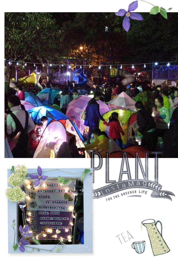 做快樂小書童，閱精彩大世界 ——公明第二幼兒園螢火蟲閱讀夜活動