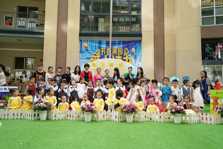 “愛上閱讀，書香滿園”閱讀月故事大賽系列活動