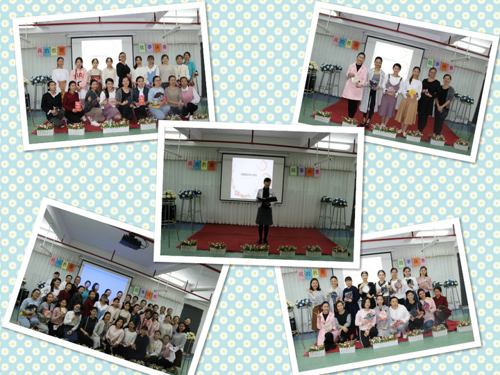 我的成長(zhǎng)路，我的教育夢(mèng)                        --遠(yuǎn)恒佳花園幼兒園“我的教育故事”演講比賽決賽