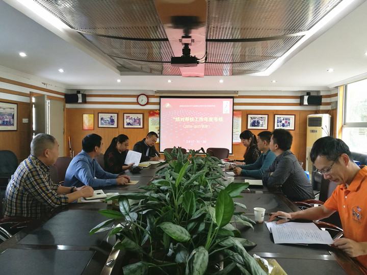 區(qū)教育局檢查組稱贊我?！敖Y(jié)對幫扶”工作有成效